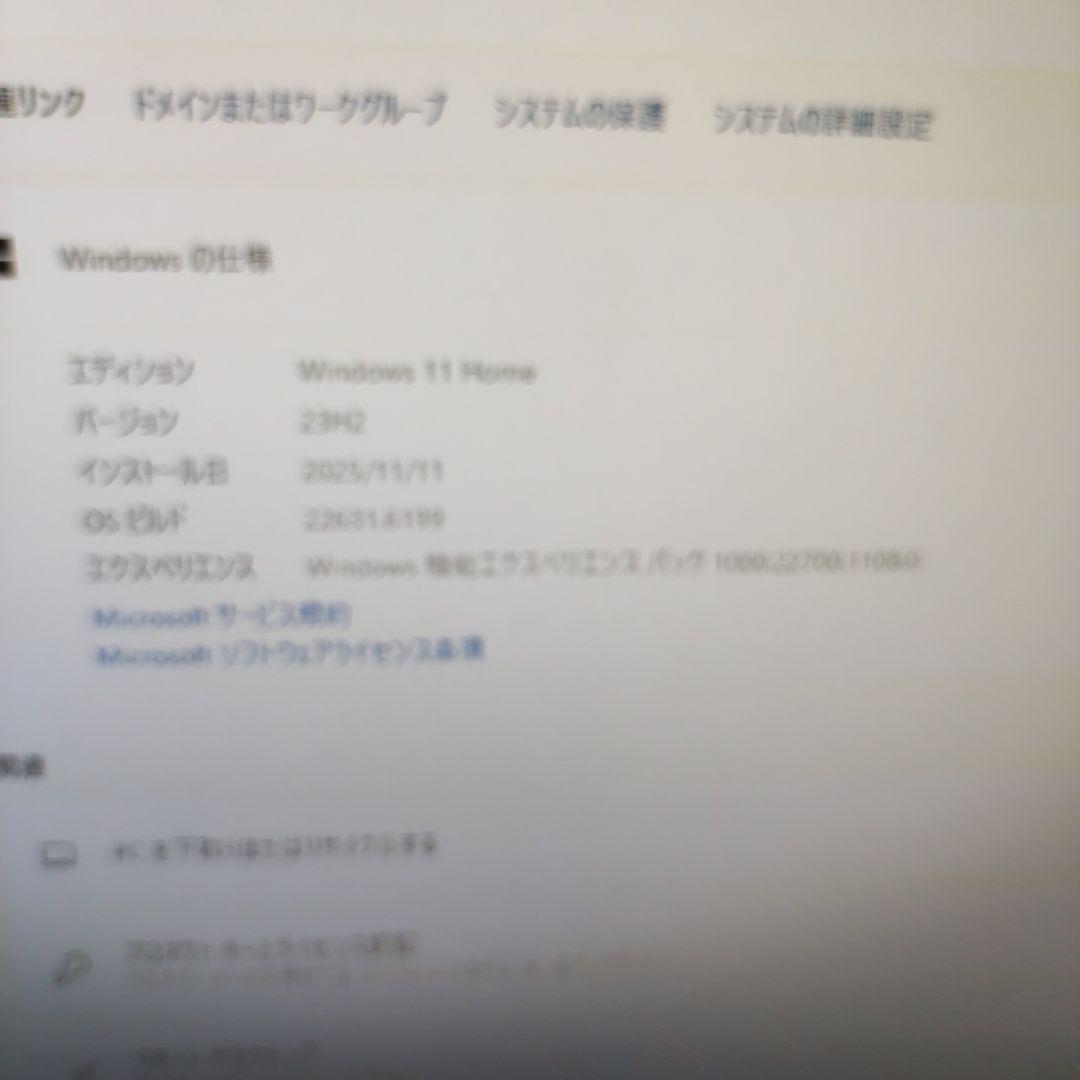 Windows 11 デスクトップPC レノボC345 AMD E1-1200