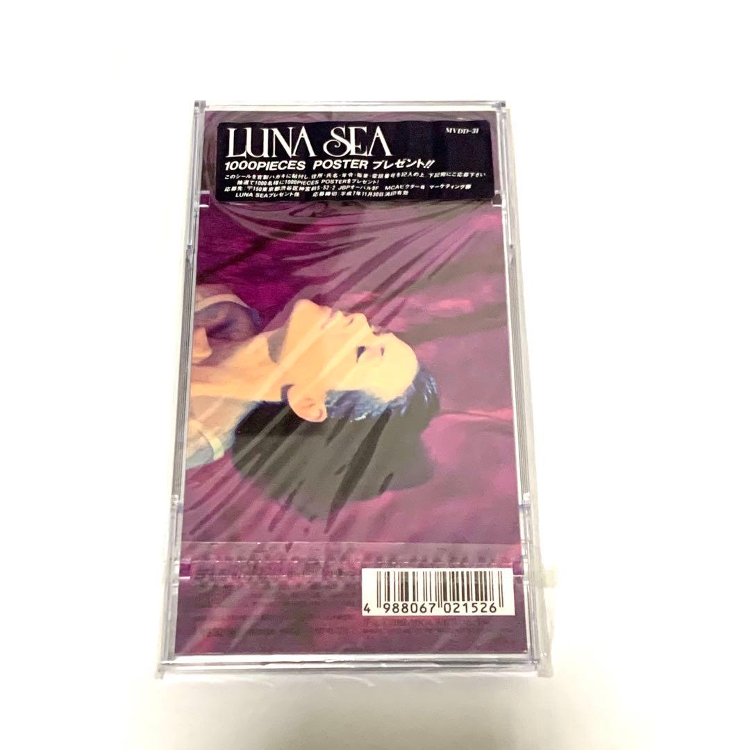 【新品・未開封】LUNA SEA DESIRE 初回限定盤 ルナシー ディザイア