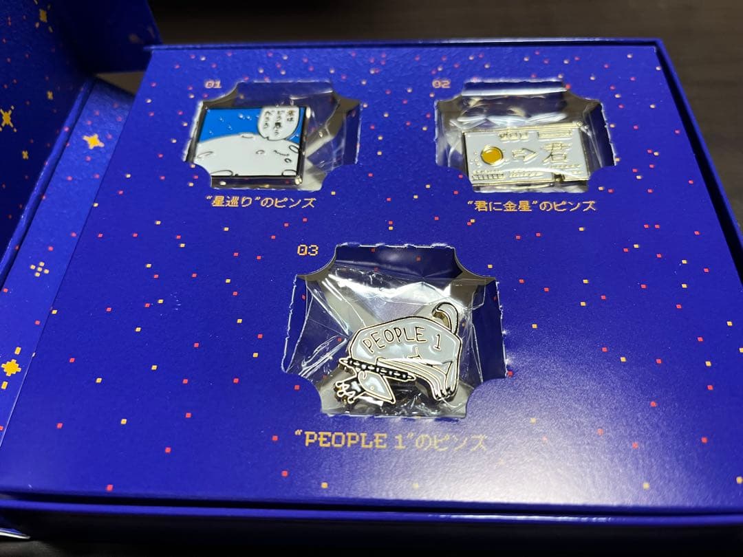 PEOPLE1 「星巡り、君に金星」、入会特典キーホルダー他グッズセット
