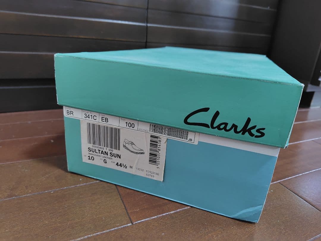 Clarks ブラウン エアーワラビー