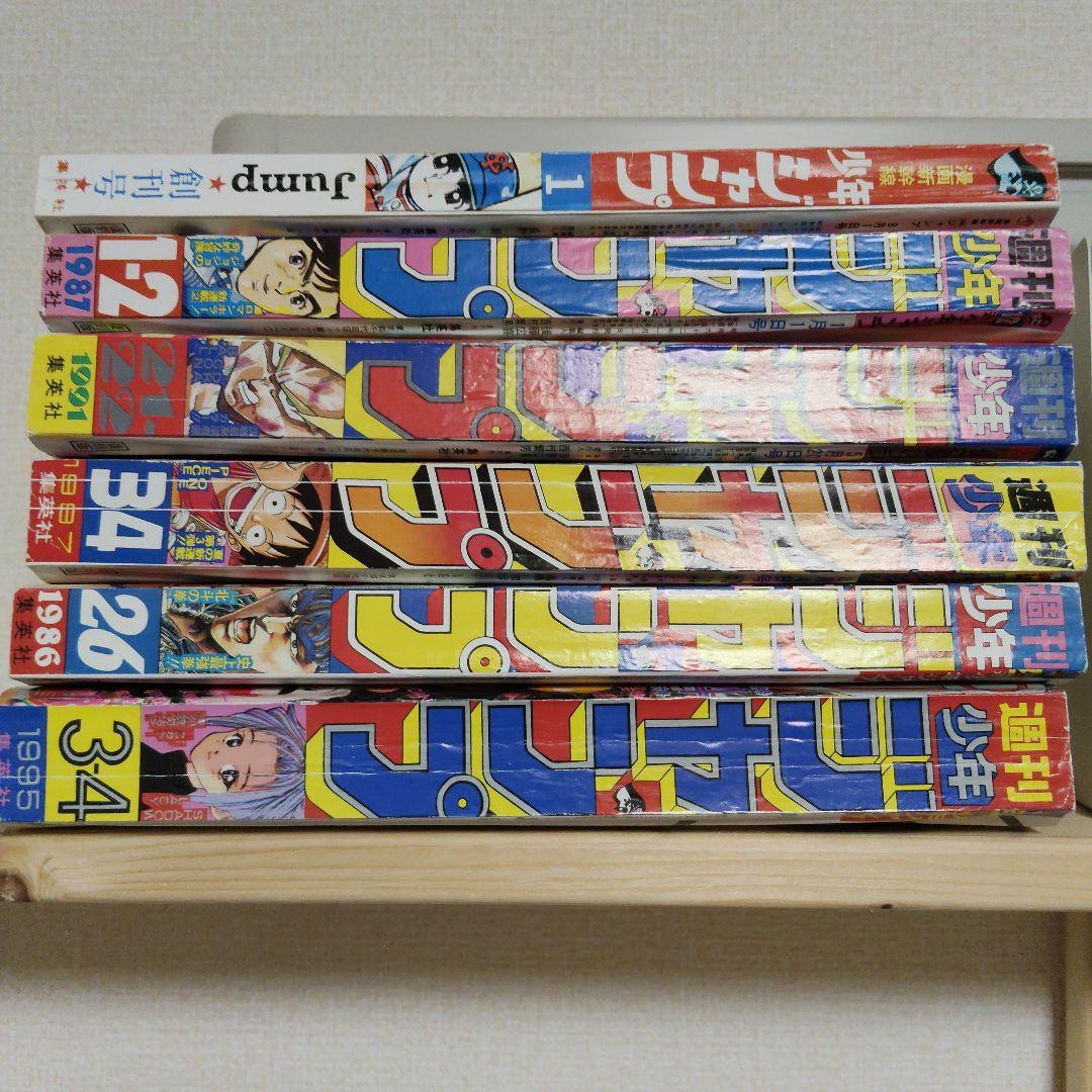 少年ジャンプセット（週刊少年ジャンプ 34号 ONE PIECEあり）