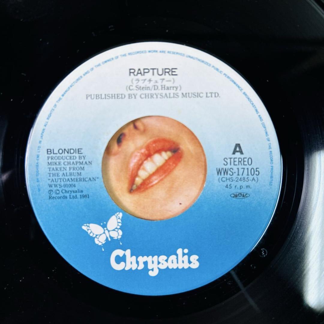EPレコードまとめ売り　33