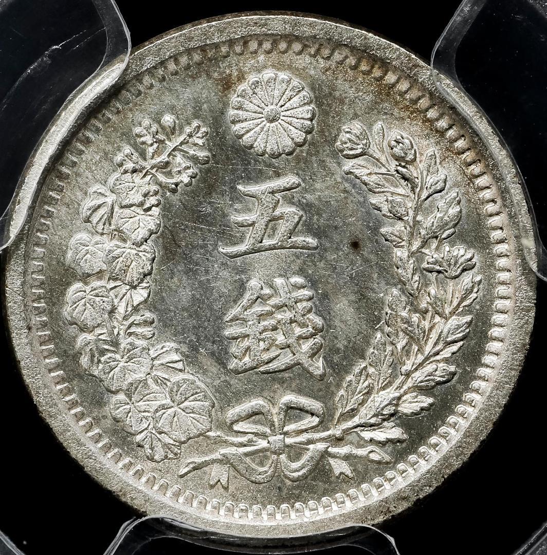 高鑑定　美品　PCGS-MS64　竜五銭銀貨　 明治8年（1875）