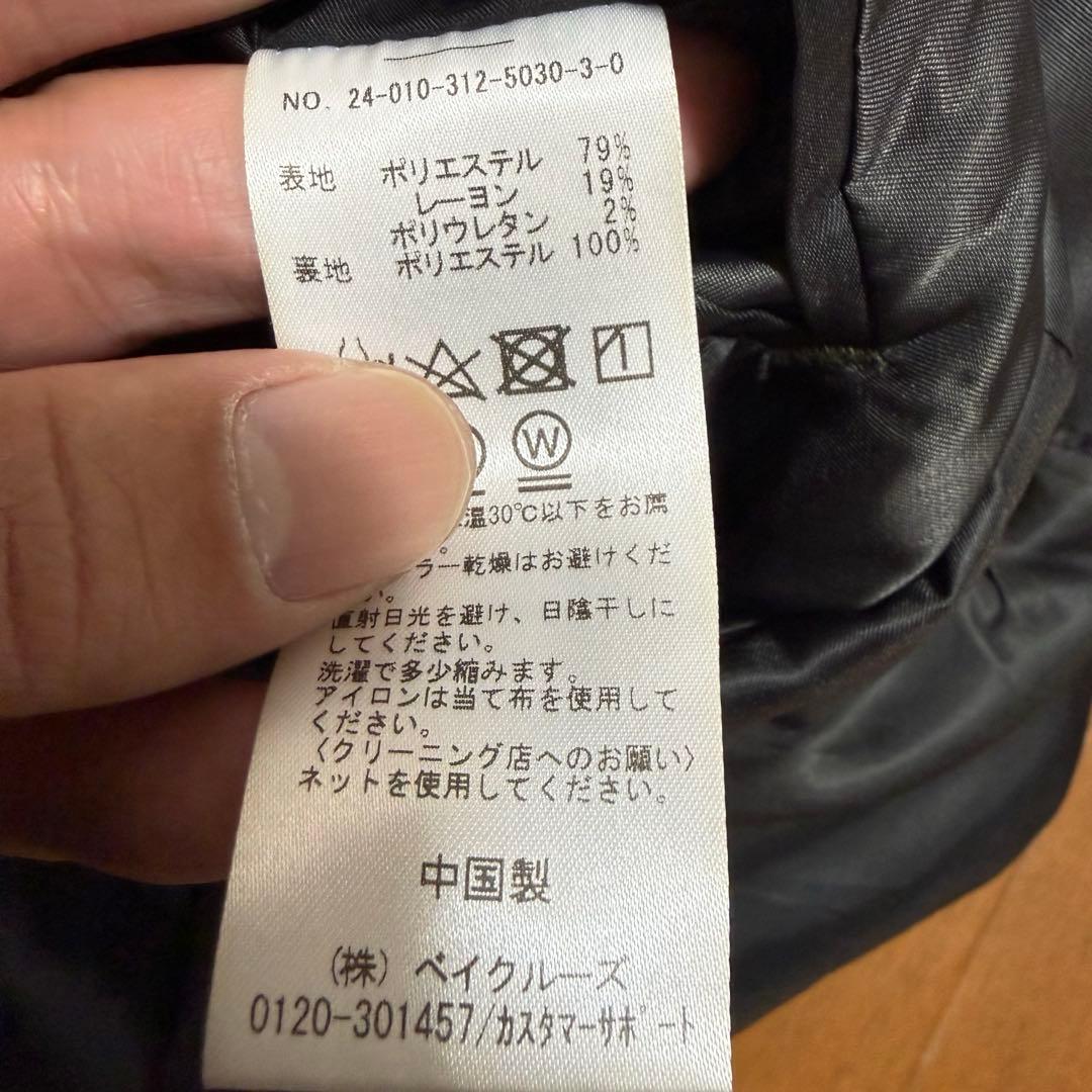 専用ページ　417 EDIFICE テーラードジャケット ダークグリーングレー
