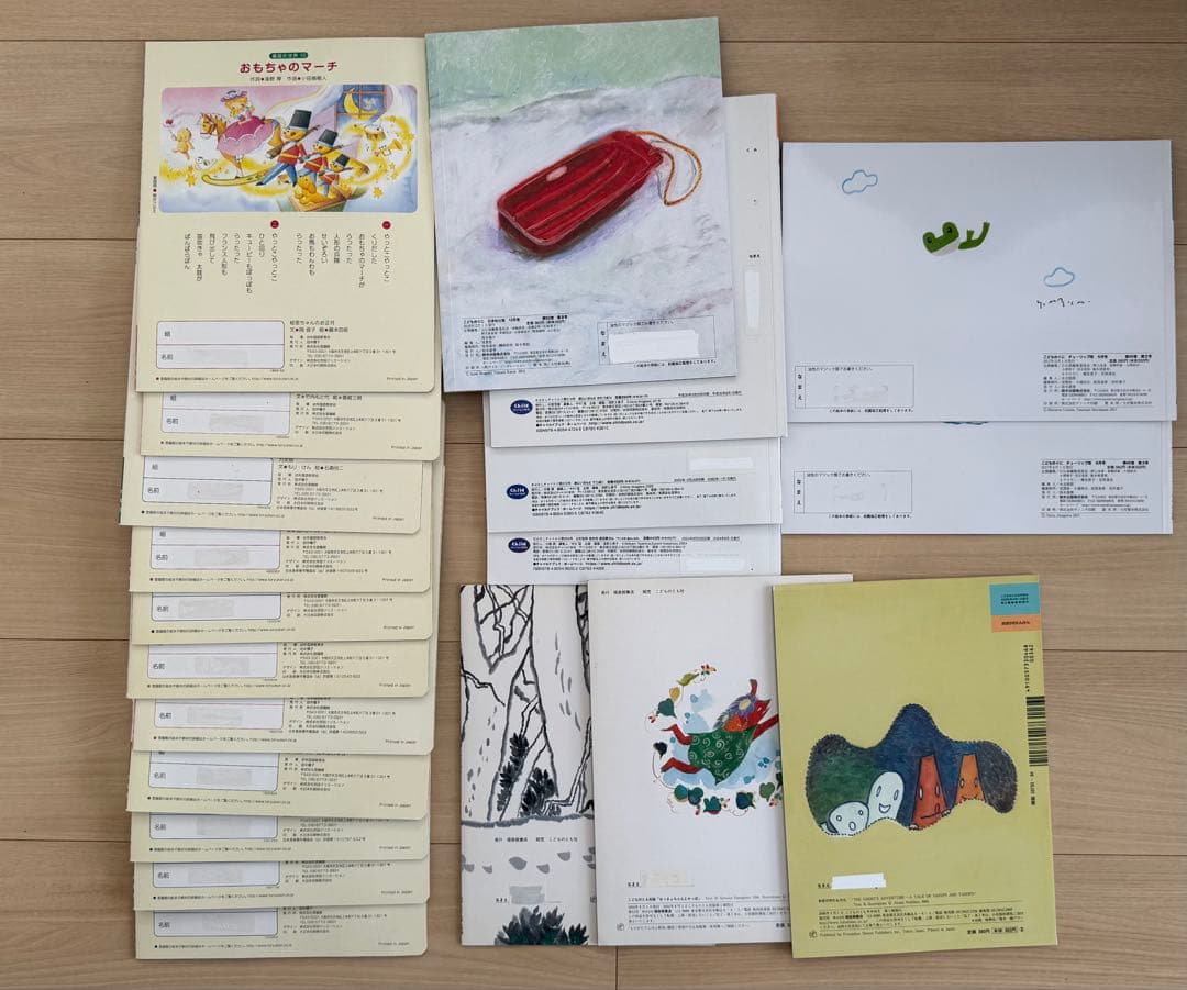 絵本まとめ売り　こどものとも　こどものくに　おはなしチャイルドなど80冊