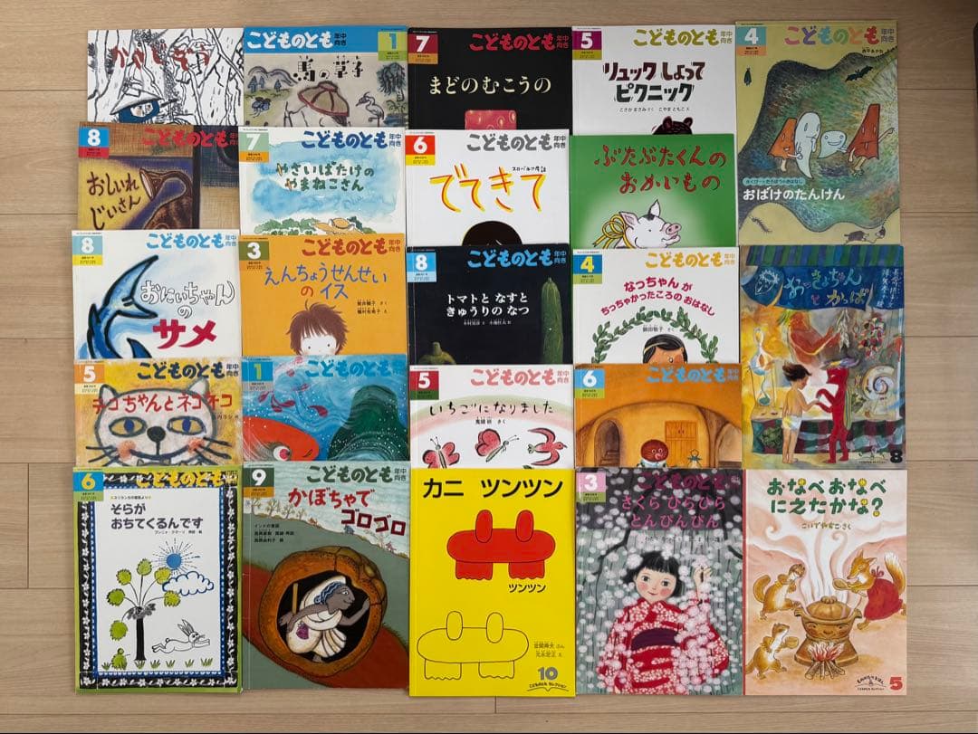 絵本まとめ売り　こどものとも　こどものくに　おはなしチャイルドなど80冊