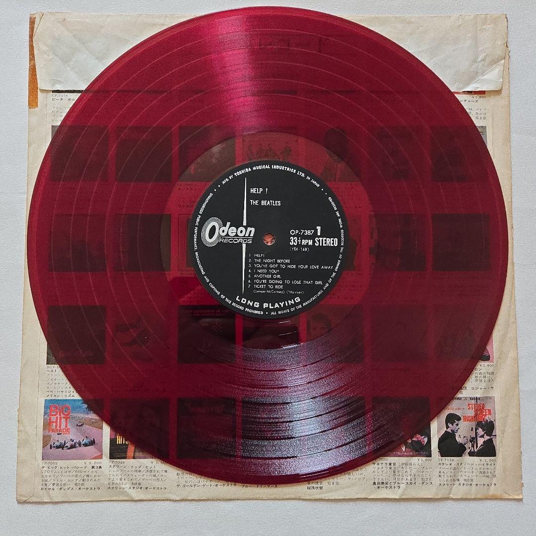 The Beatles オリジナル日本盤赤盤3枚セット