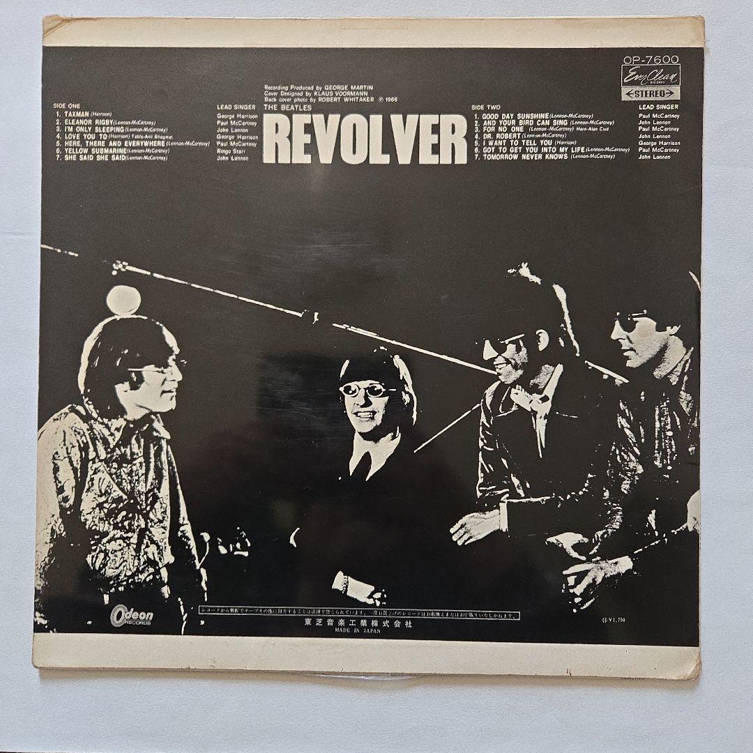 The Beatles オリジナル日本盤赤盤3枚セット