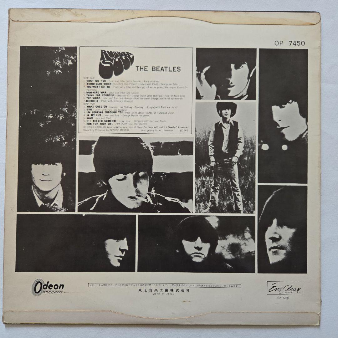 The Beatles オリジナル日本盤赤盤3枚セット