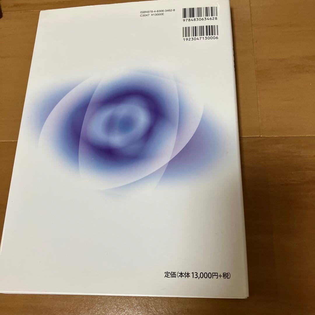 シミの治療 このシミをどう治す?