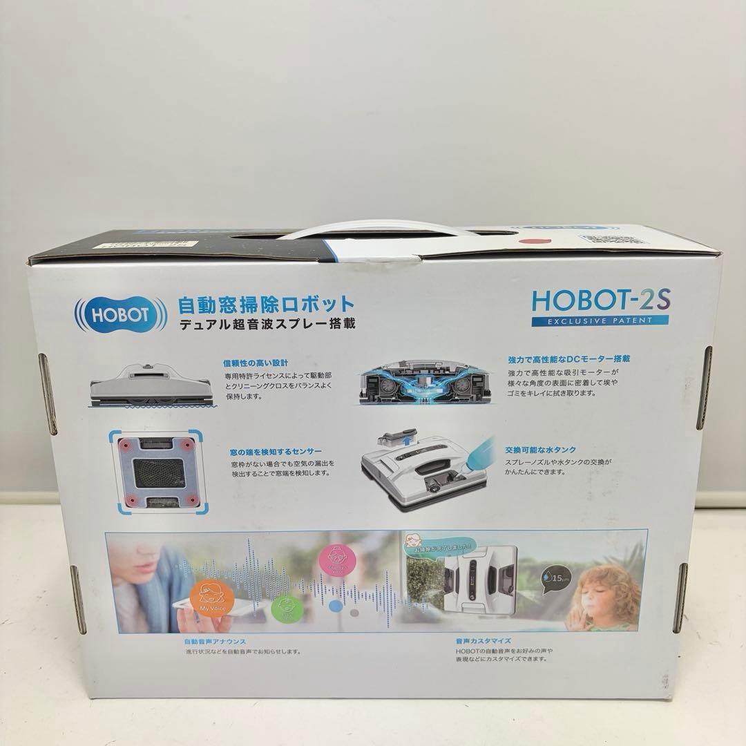 【美品】HOBOT-2S ホボット 窓拭きロボット 窓掃除 AI搭載