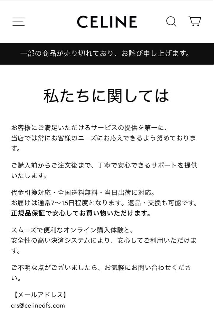 のんです⭐︎CELINE セリーヌ　三つ折り財布 ブラック　トリオンフ