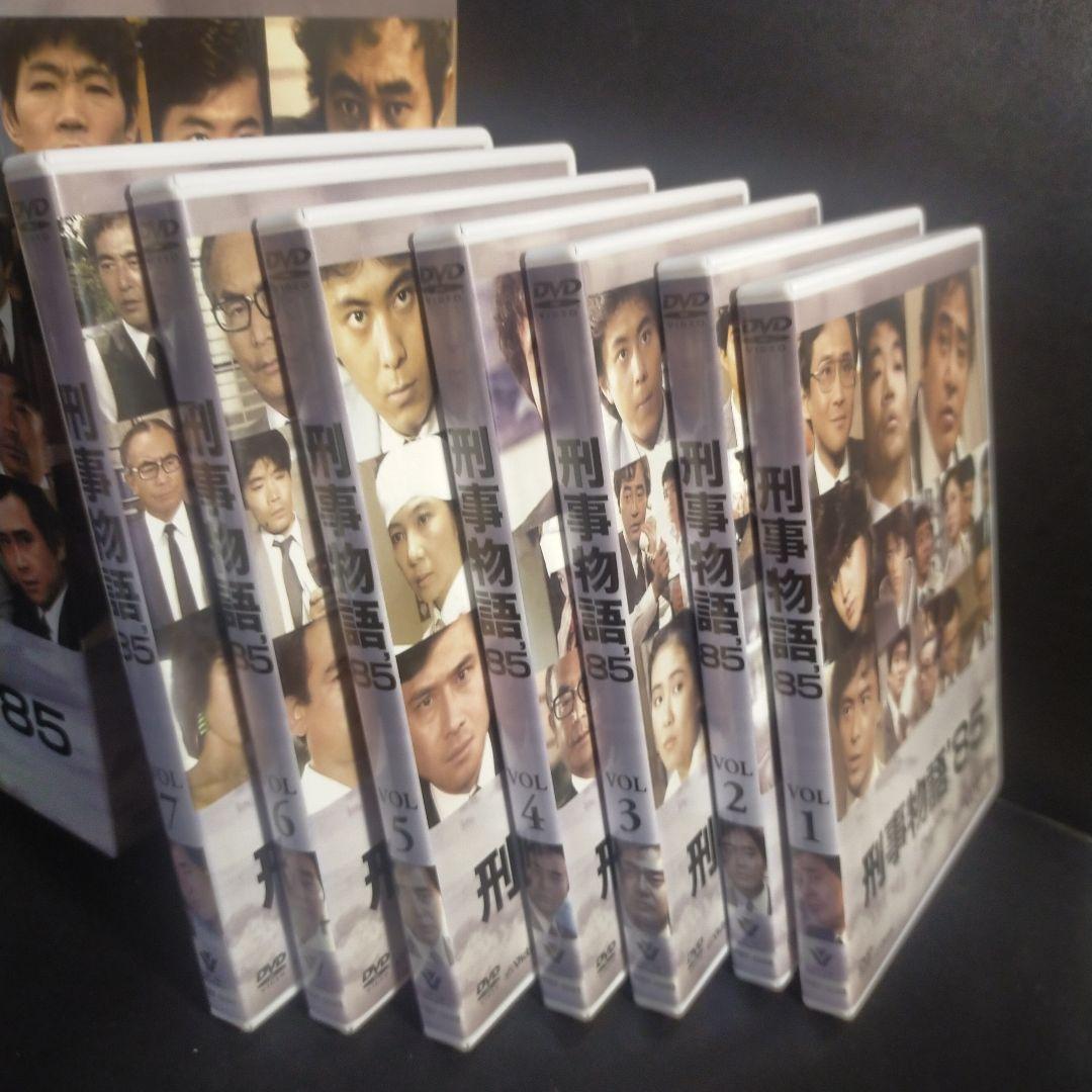 刑事物語'85 DVD-BOX〈7枚組〉 セル版です。