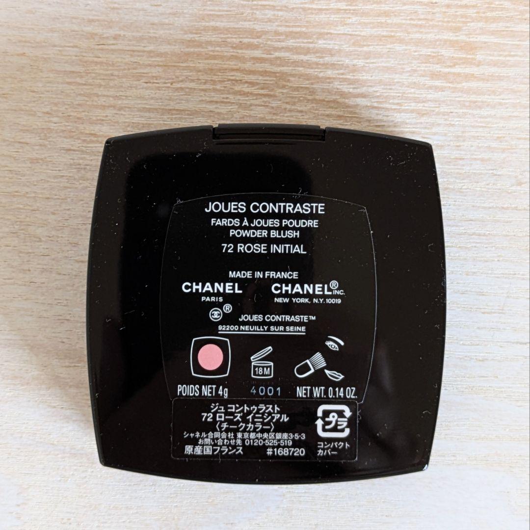 【新品】CHANEL チークカラー ジュコントゥラスト 72ローズイニシアル