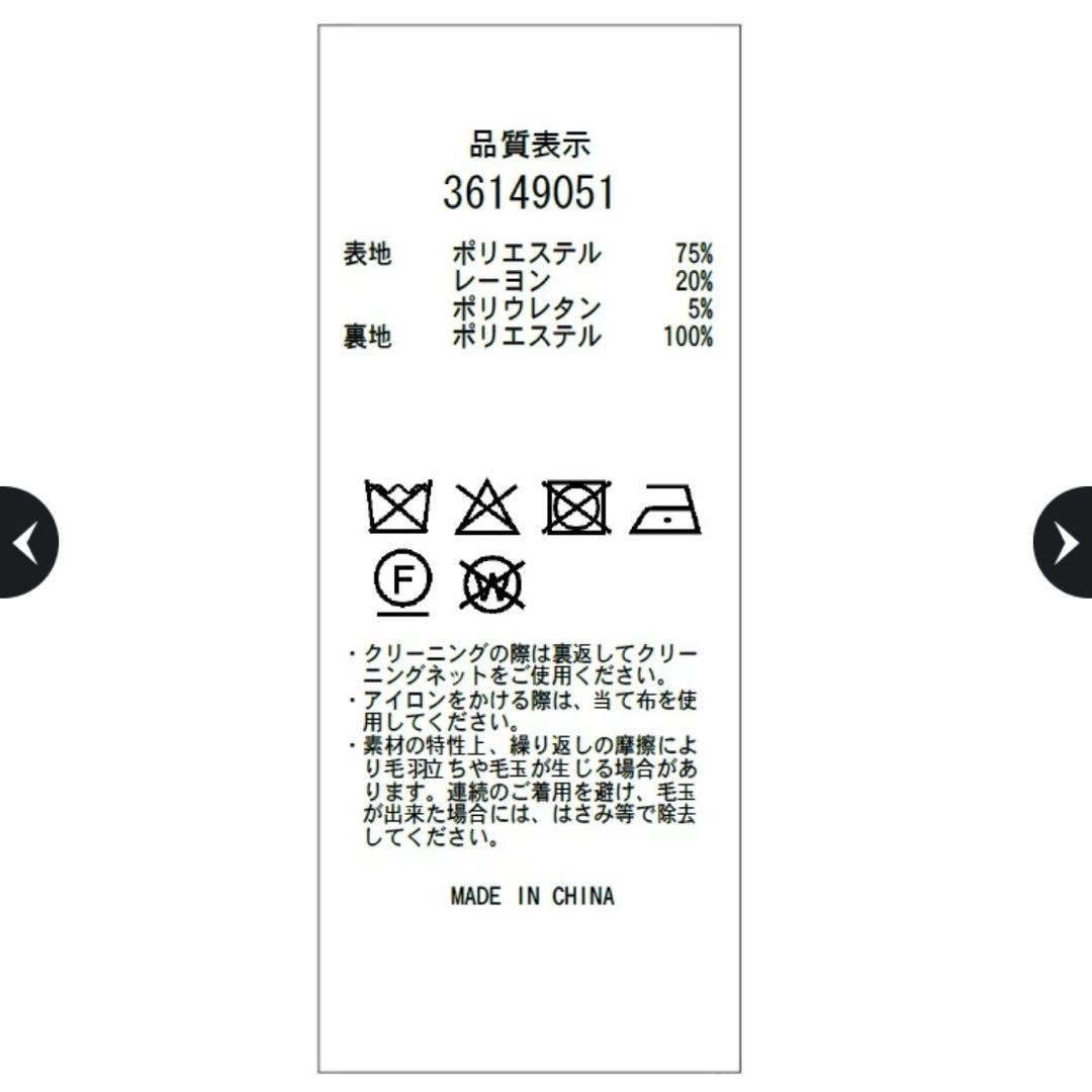 新品タグ付 Mystrada 26SSテーラードジャケット 紺Sサイズ