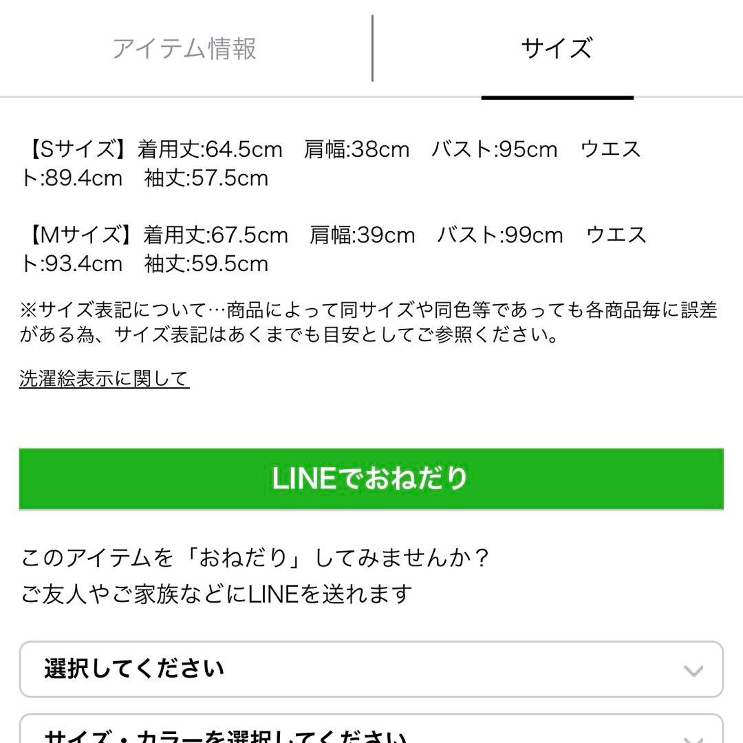 新品タグ付 Mystrada 26SSテーラードジャケット 紺Sサイズ