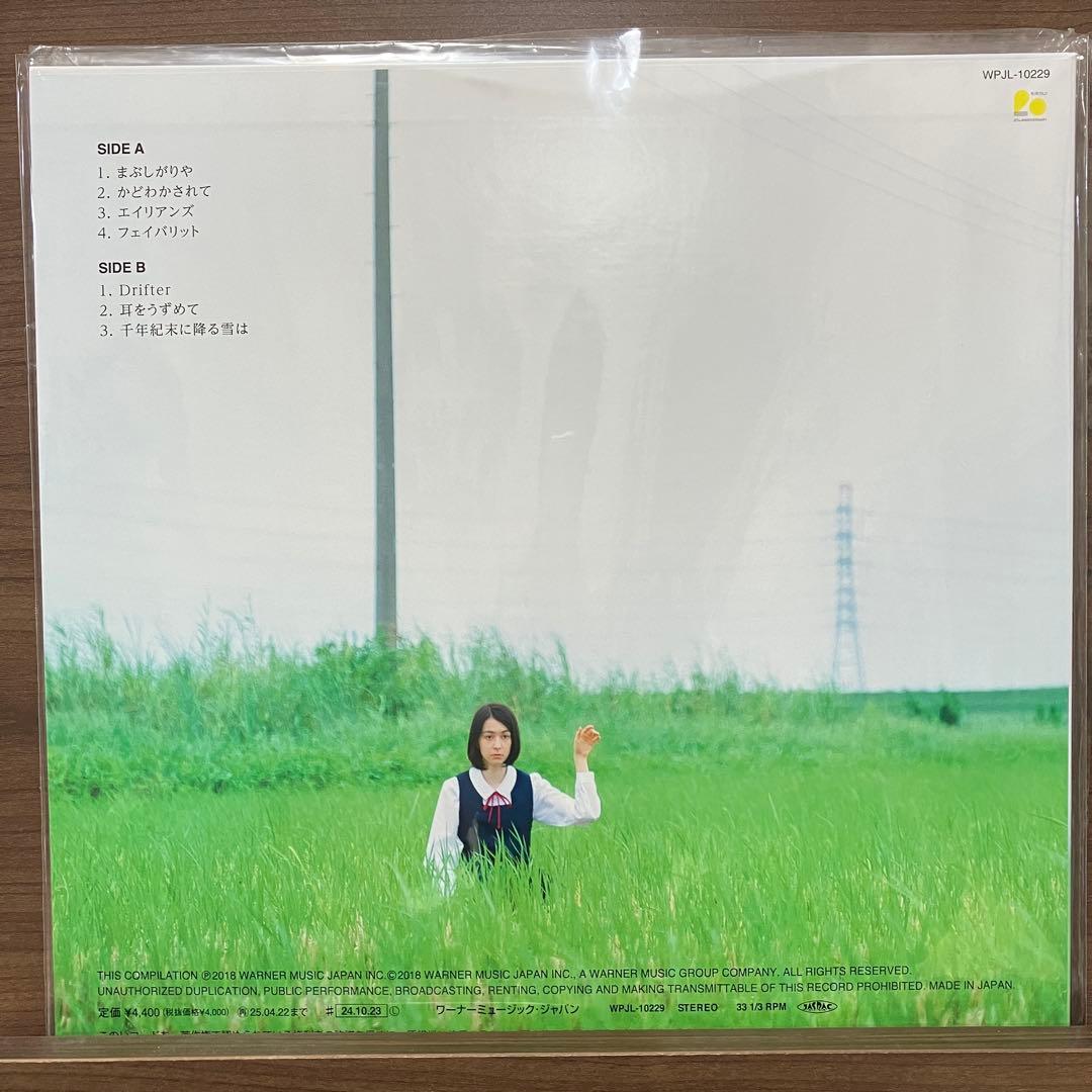 キリンジ Melancholy Mellow I -甘い憂鬱- 19982002