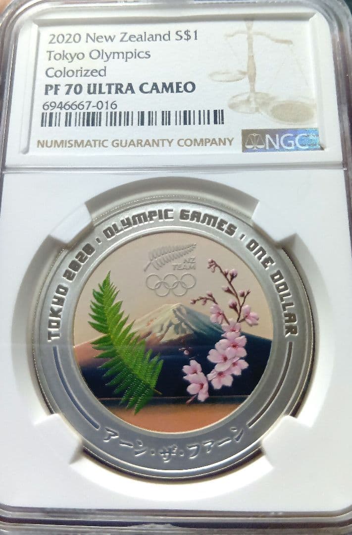 NGC PF70 UC 2020 ニュージーランド 東京オリンピック　銀貨