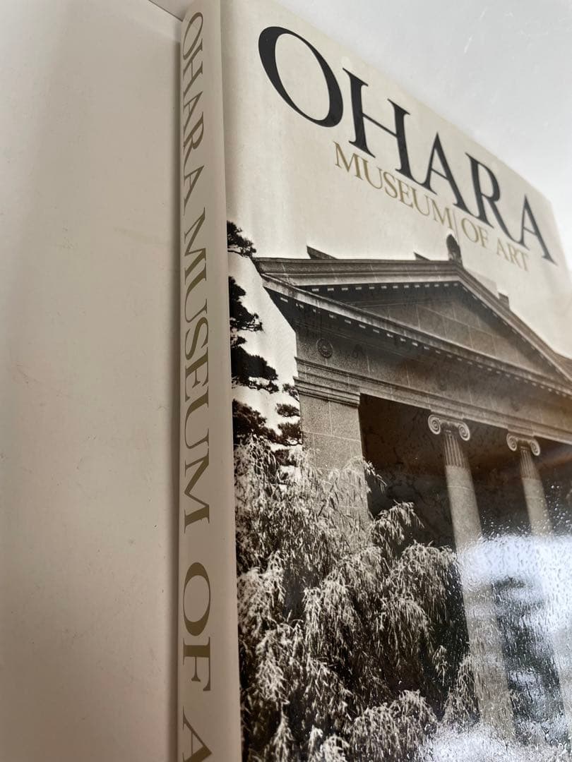 大原美術館　美術館　本　古本　　古本屋　絵画　油絵