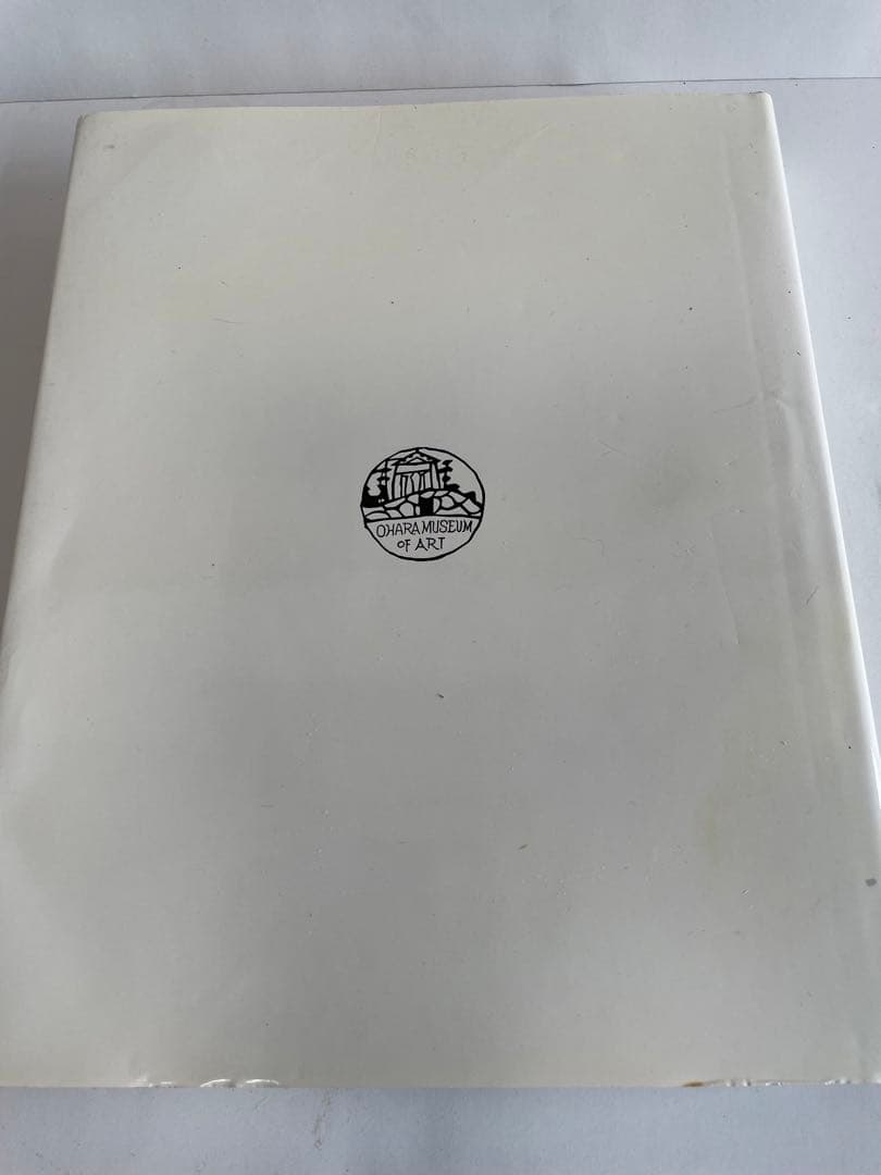 大原美術館　美術館　本　古本　　古本屋　絵画　油絵