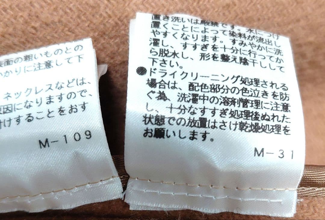 M’S GRACY エムズグレイシー ウールコート フード付き