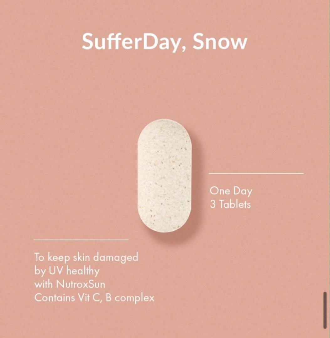 2瓶 飲むUVケア sufferday  紫外線防止 サプリ 日焼け止め