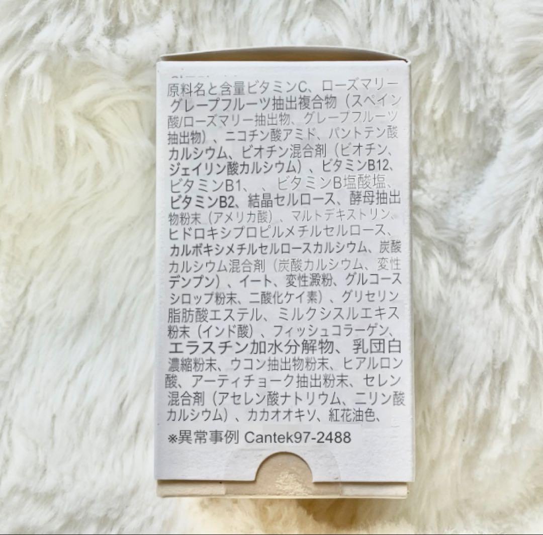 2瓶 飲むUVケア sufferday  紫外線防止 サプリ 日焼け止め