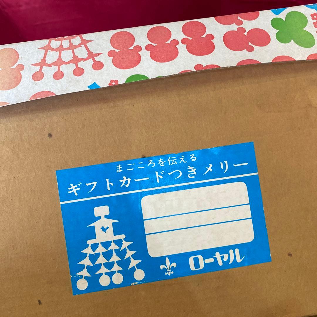 昭和レトロ 当時物 箱付き メリー ポップ 特大 ローヤル