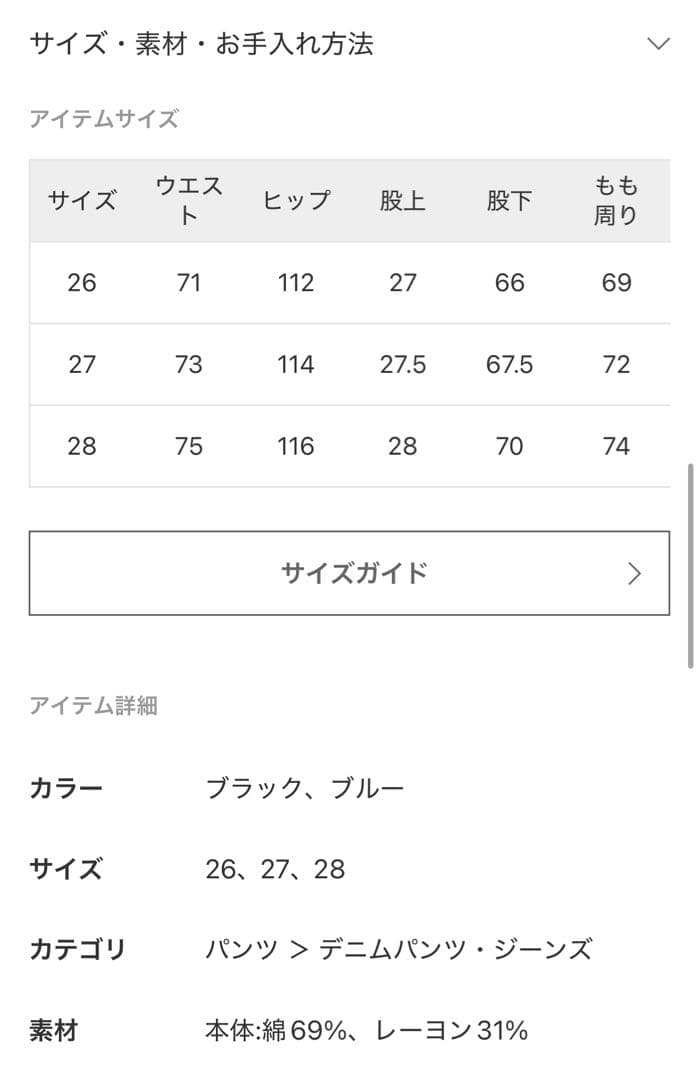 パンツ SpickandSpan 5 1/2 12OZ DRAWSTRINGDENIM