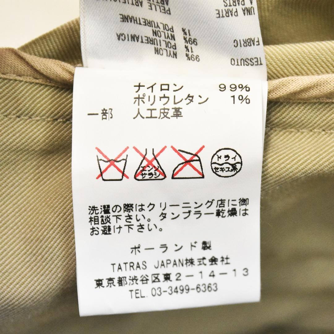 【人気】 【美品】 タトラス スプリングコート ライトジャケット 2 ♪