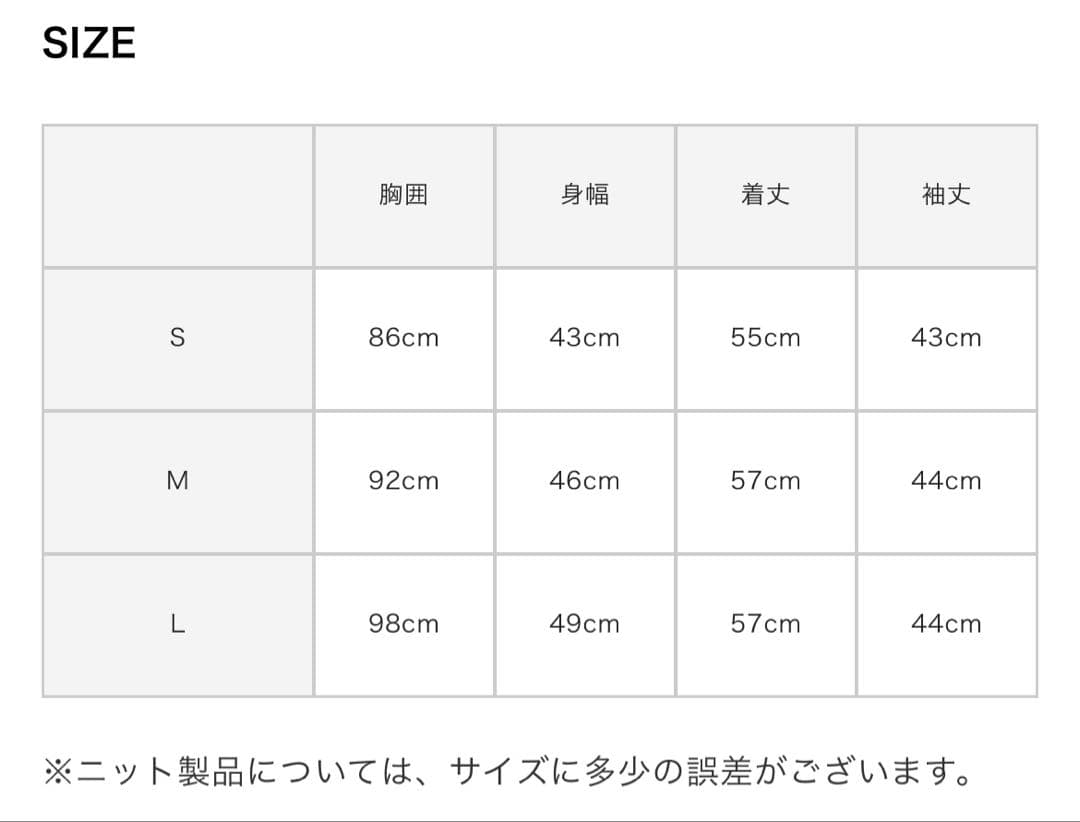 美品 ジョンスメドレー　長袖コットンクルーネックカーディガン