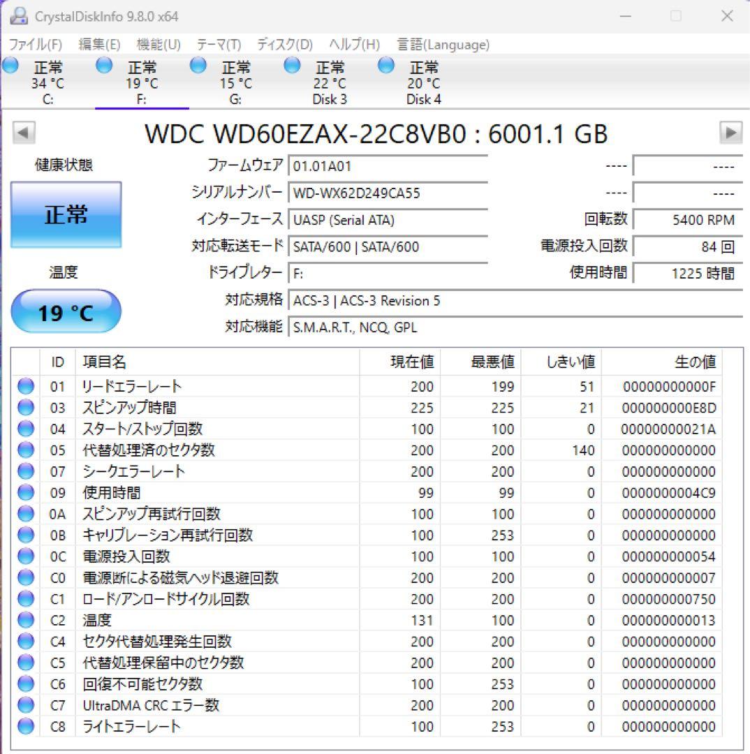 内蔵型ハードディスクドライブ Western Digital WD60EZAX