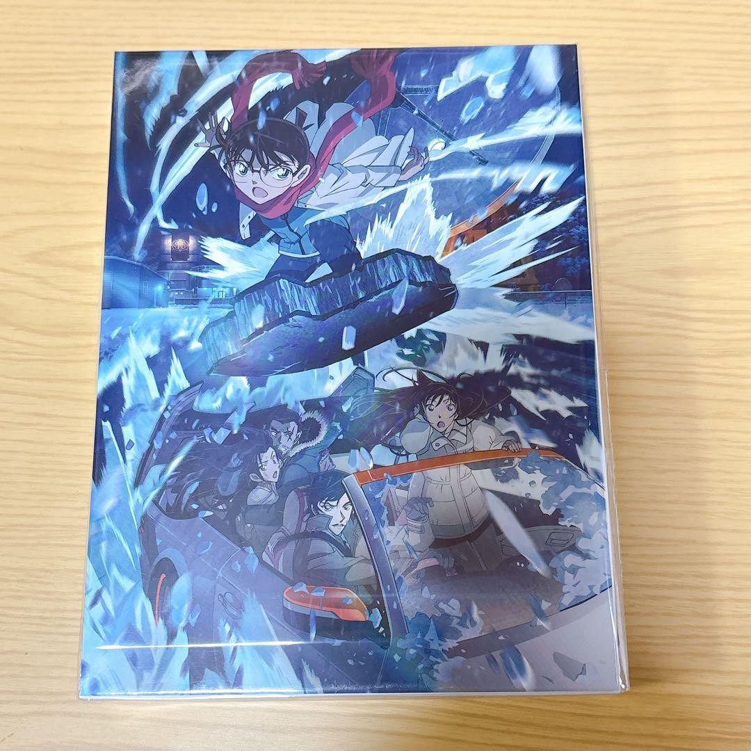 劇場版 名探偵コナン 隻眼の残像 DVD豪華盤、A5クリアファイル