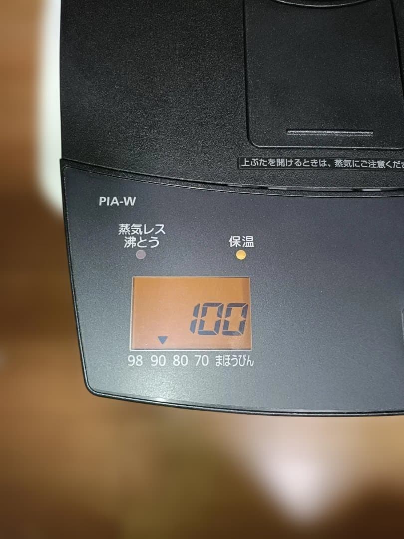 TIGER　蒸気レスVE電気まほうびん　PIA-W300