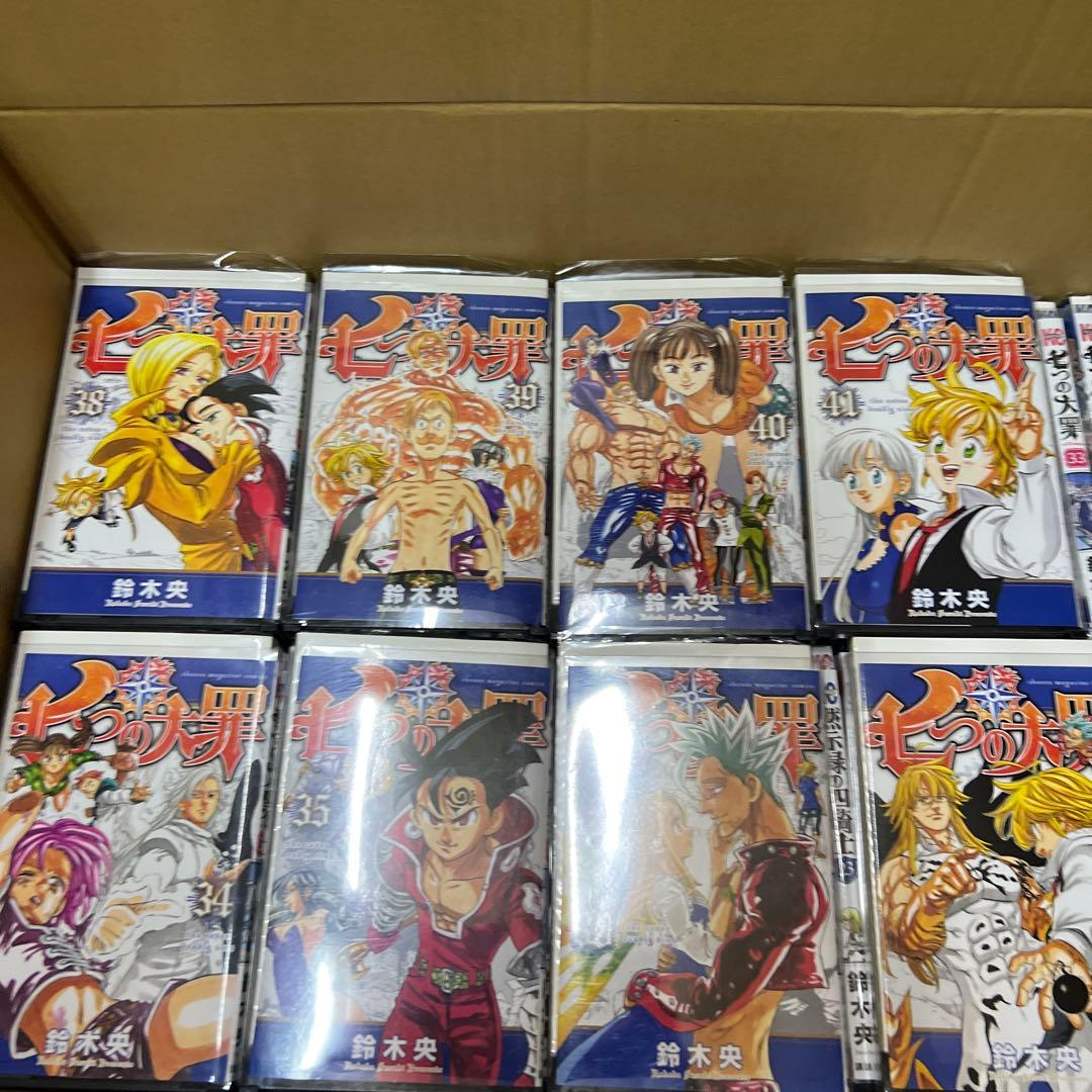七つの大罪　　黙示録の四騎士　1巻〜24巻　と　1-41巻全巻　セット　P81