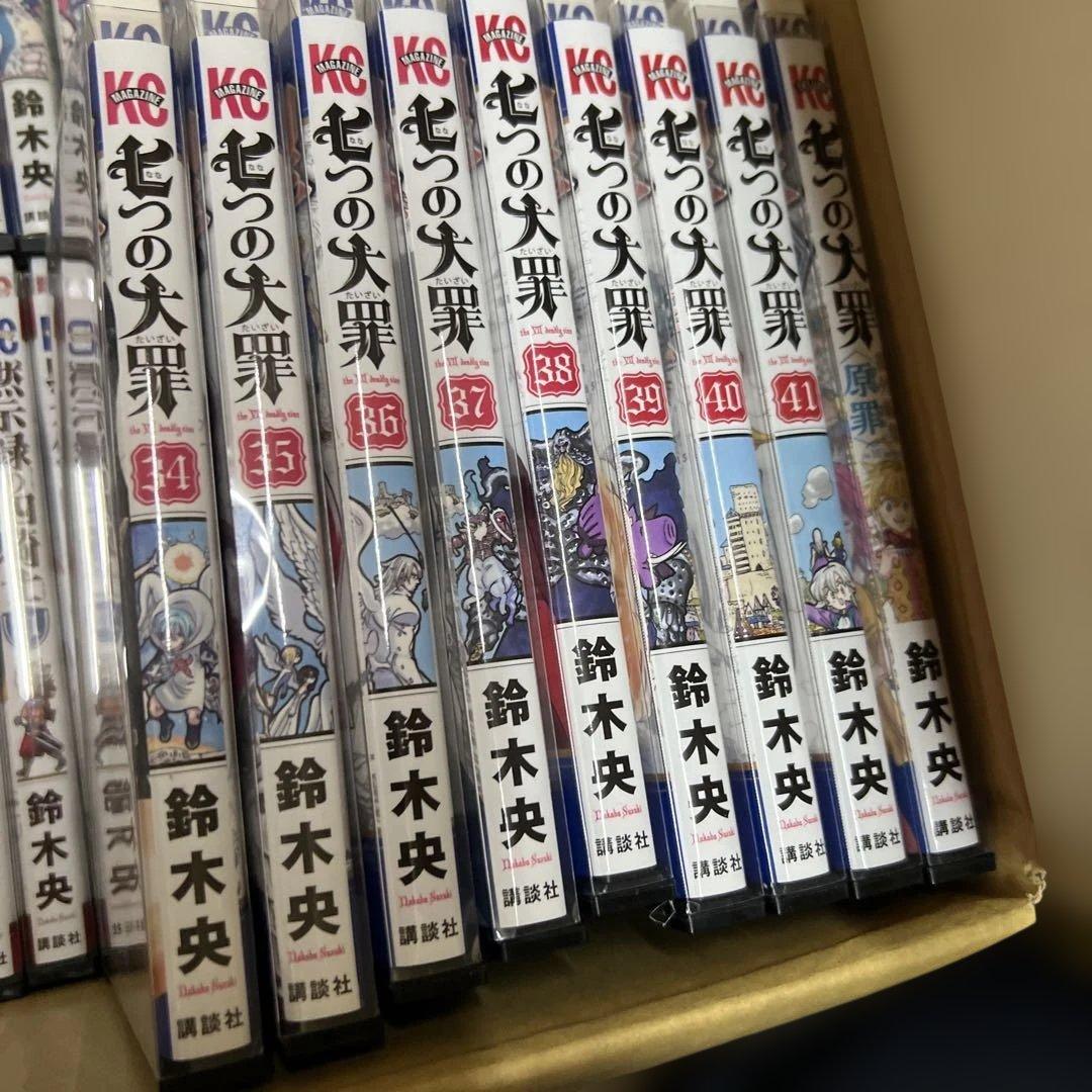 七つの大罪　　黙示録の四騎士　1巻〜24巻　と　1-41巻全巻　セット　P81