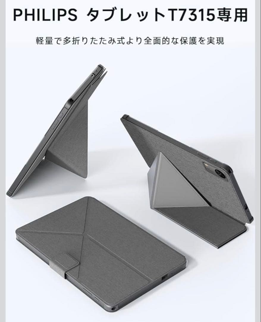 【国内正規品】PHILIPS Android16タブレット 10インチ/ケース付