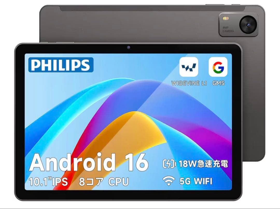 【国内正規品】PHILIPS Android16タブレット 10インチ/ケース付