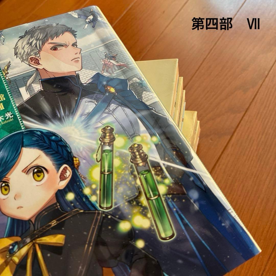 本好きの下剋上 漫画コミック 全巻セット 第一部～第四部 公式コミック 43冊