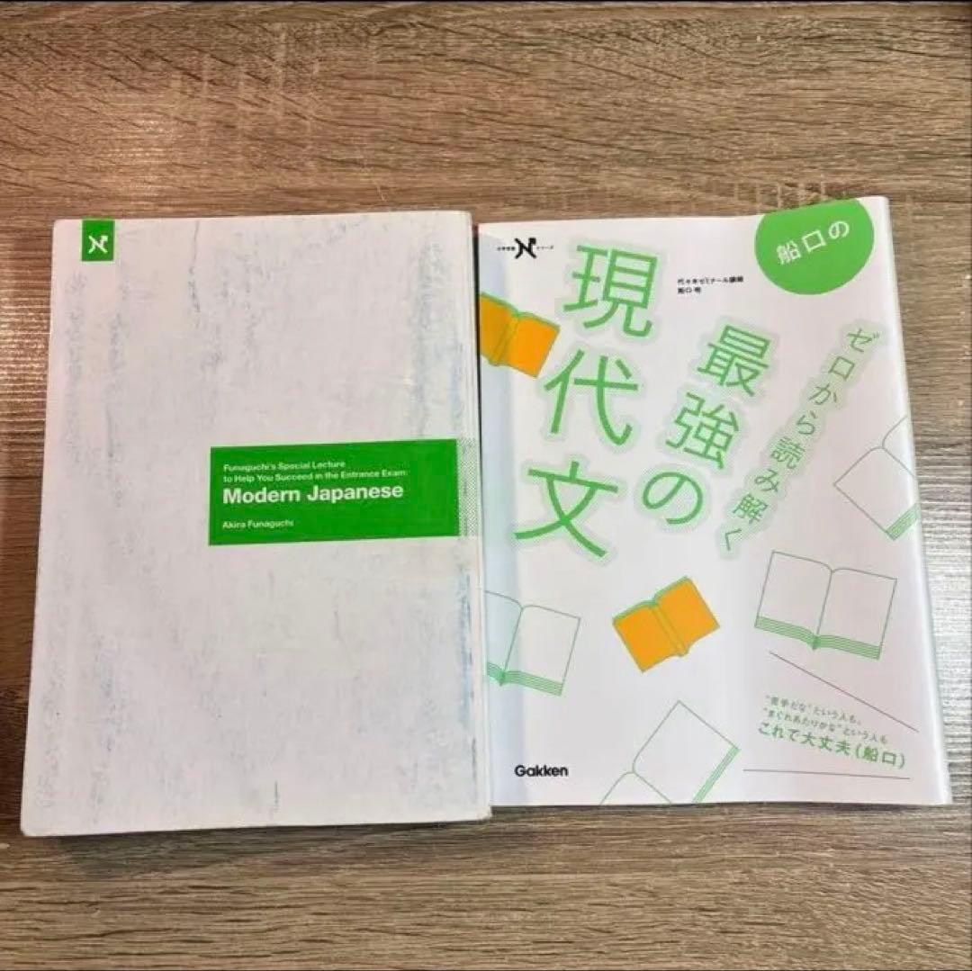 大学入試参考書　まとめ売り　バラ売り可　状態良好