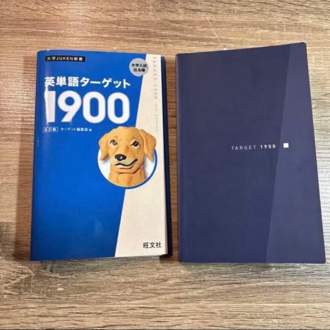 大学入試参考書　まとめ売り　バラ売り可　状態良好
