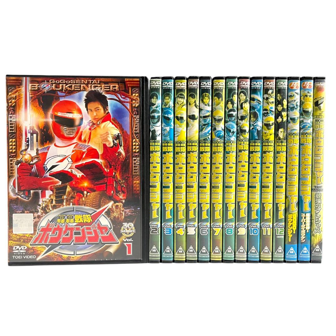 新品ケース DVD 轟轟戦隊ボウケンジャー 全15巻 豪華セット 高橋光臣