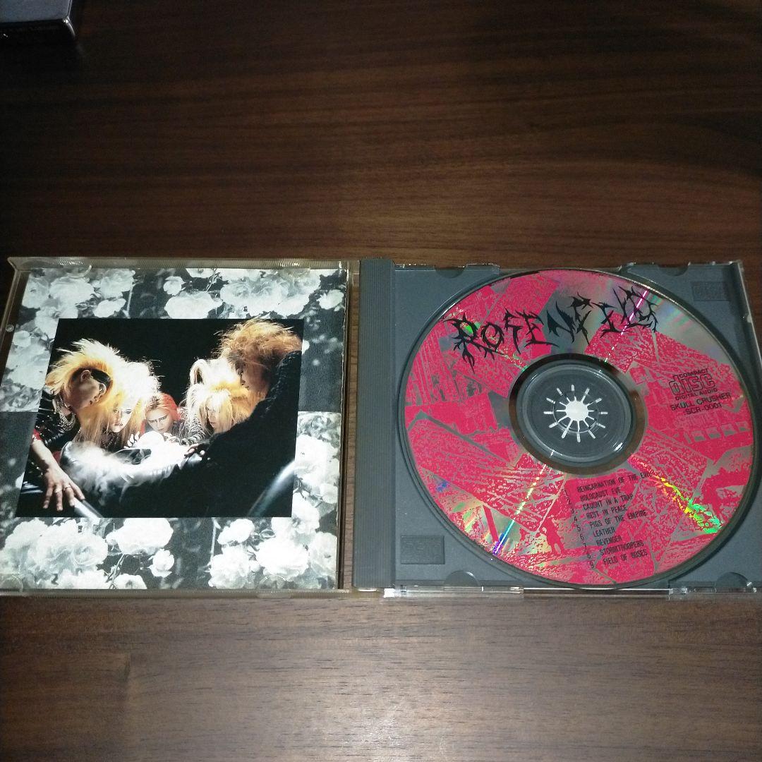 洋楽 ROSENFELD PIGS OF THE EMPIRE