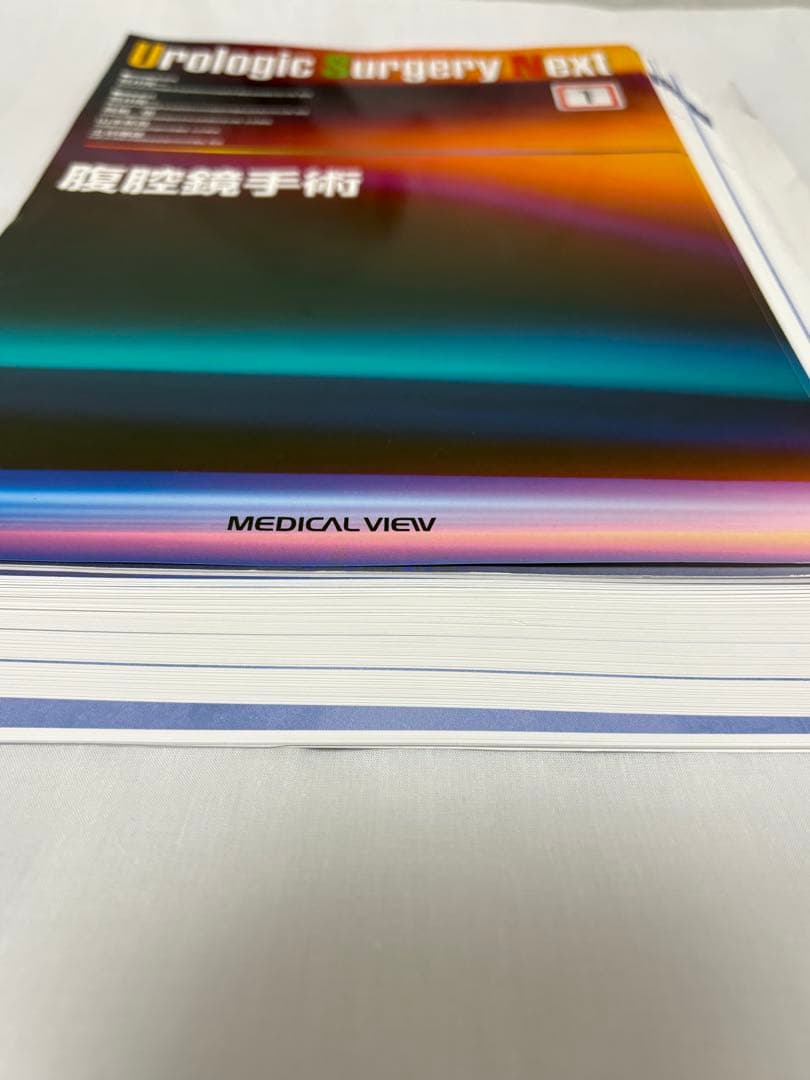 【裁断済】Urologic Surgery Next 腹腔鏡手術