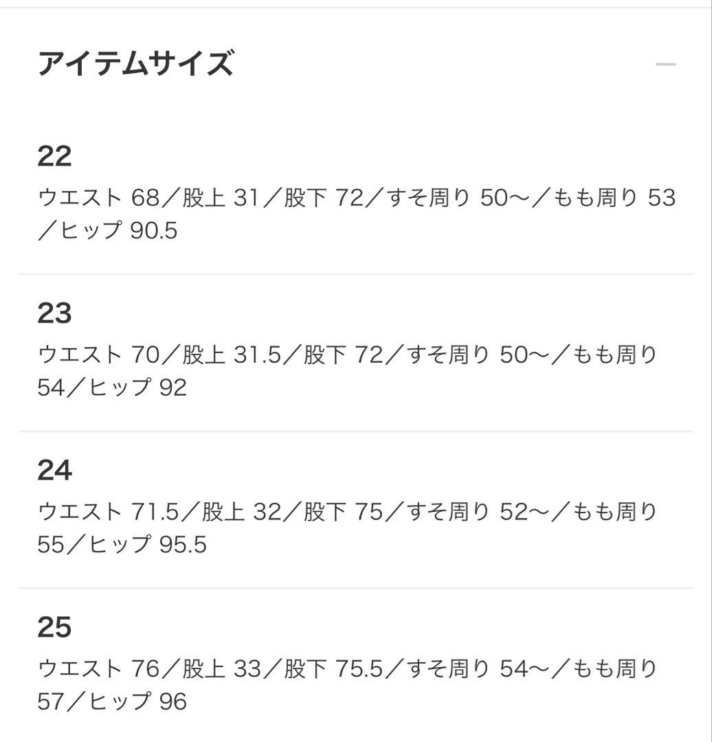 ビームス　別注　upper hights THE DYLAN デニムパンツ
