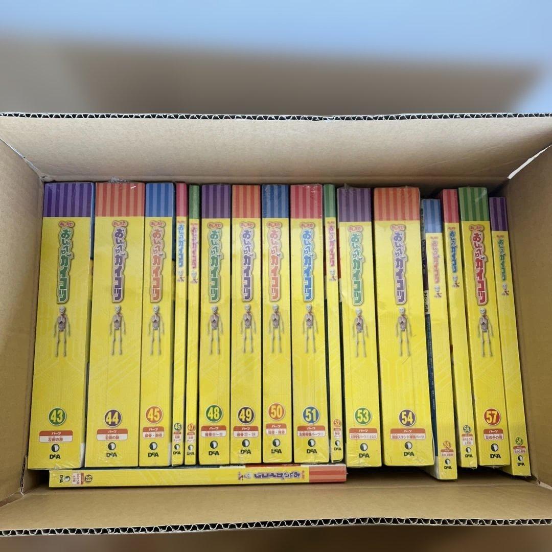 教えて！おしゃべりガイコツ　全巻　DeAGOSTINI