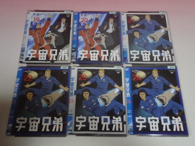 グレーン様フォロワー割 宇宙兄弟+0巻 32巻 全巻 レンタル