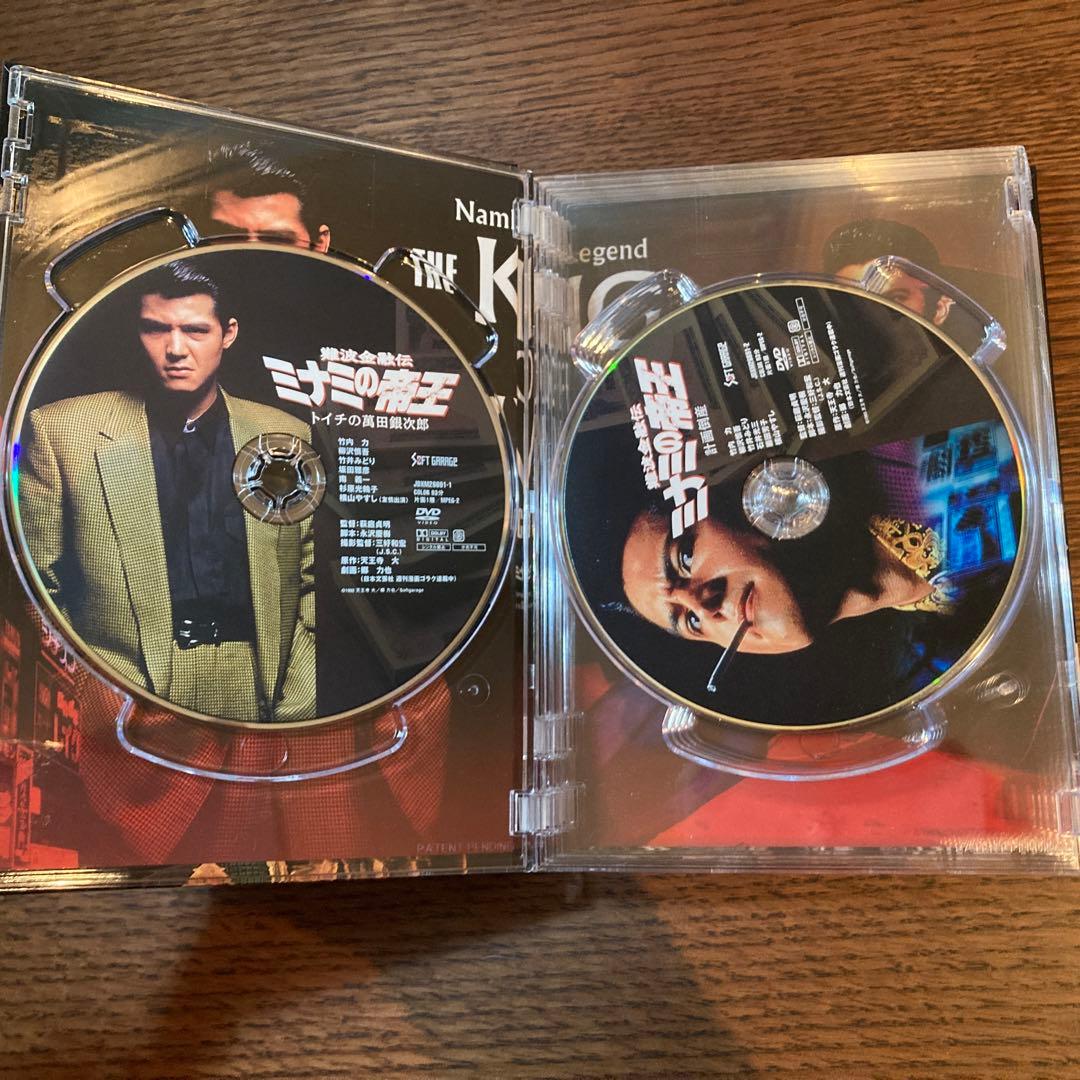 難波金融伝 ミナミの帝王 DVD COLLECTION Vol.1 竹内力