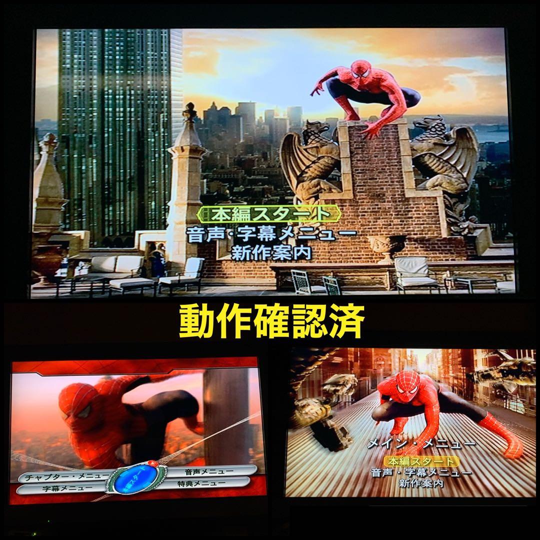 【送料無料】スパイダーマン ドクターストレンジ DVD 10点セット
