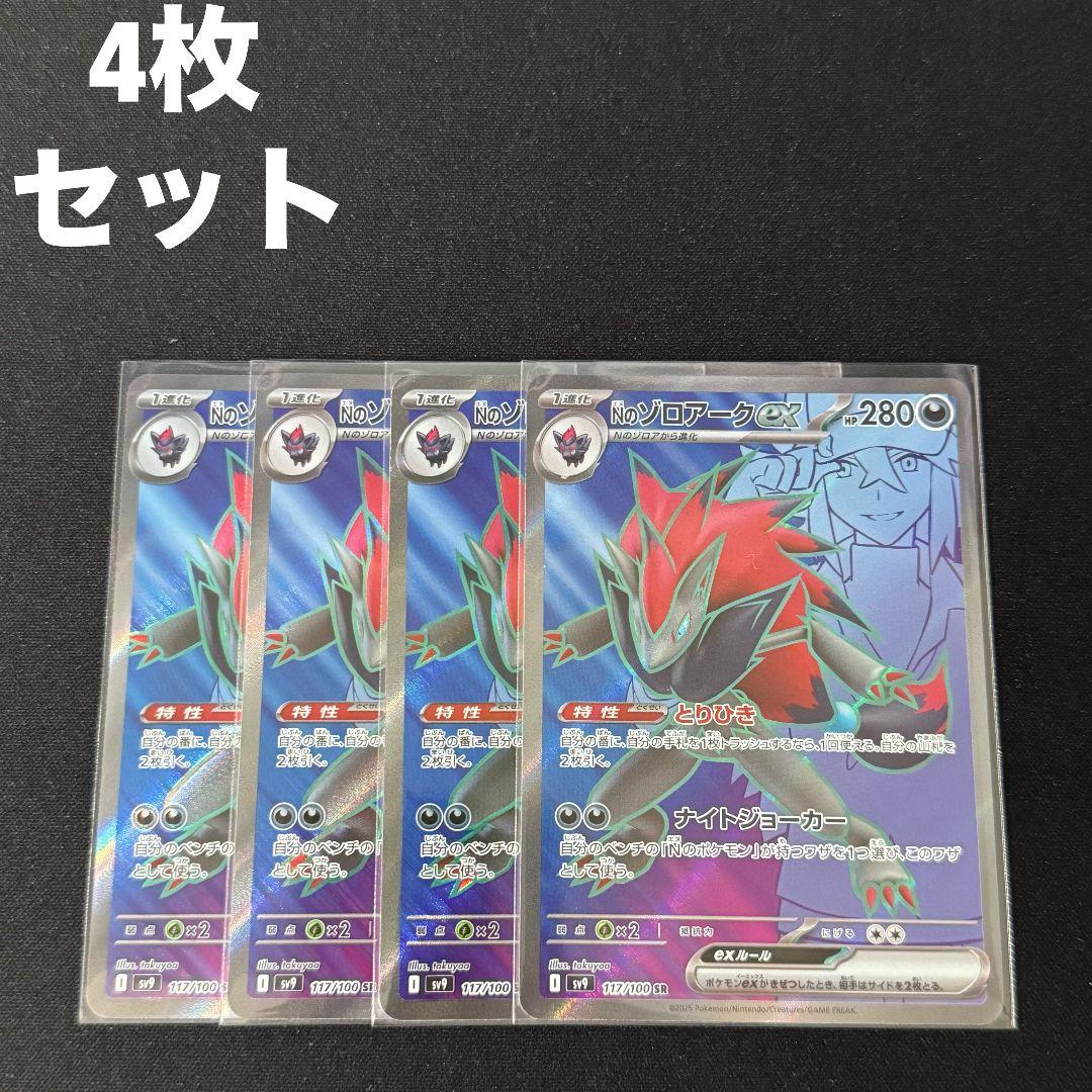 真琴様 リクエスト 2点 まとめ商品